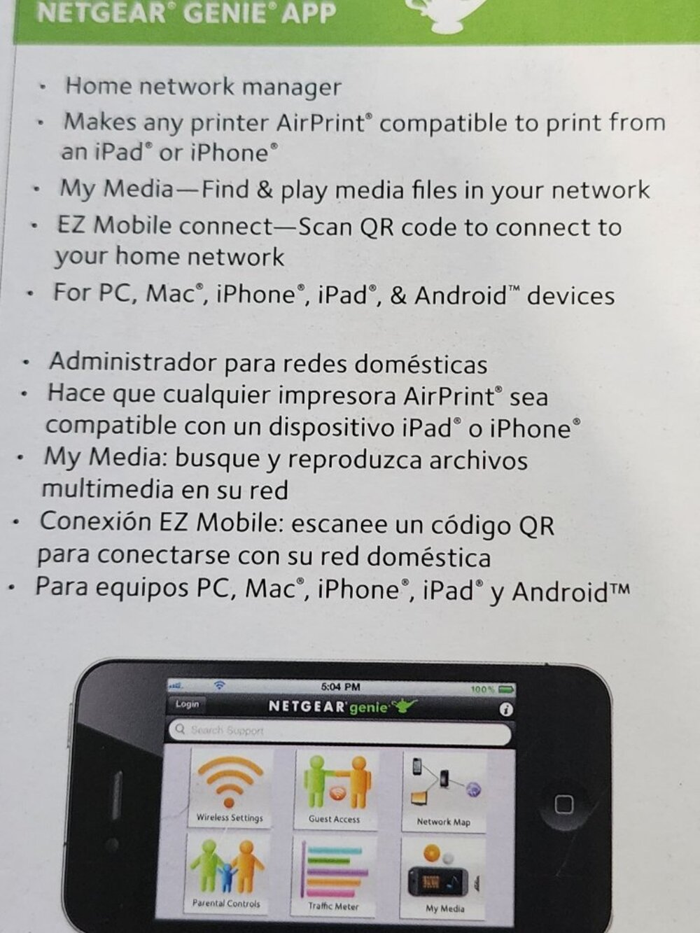 Net Gear Router, New in box - Picture 6 of 7